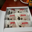 예진화원