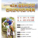 서기산 Daum카페