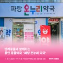 용인동물약국 이미지