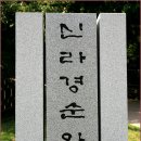두지