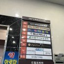 [네돈네산] 김포 이태리식당 풍무동 팬파이어 후기