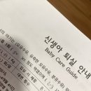 수지구보건소 | 자연 단유 후기/갈팡질팡 갈대같은 마음 (feat. 수지구 보건소 유축기 대여 사업 후기)/ 단유마사지 X...