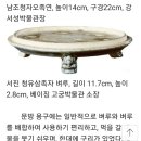 고연