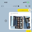 소오설기