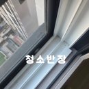 힐스테이트 평택 더 퍼스트 | 경기 의정부 힐스테이트금오더퍼스트입주청소/이사청소 후기입니다