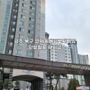 광주 대광로제비앙 기존 필름 제거 후 단열필름 시공