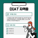 컴퓨터-ITQ자격증(파워포인트,엑셀) 이미지