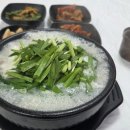 이모네순대국 이미지