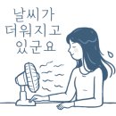 (주)웰든 이미지
