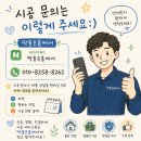내외로L | 동탄 사각싱크볼 교체 후기 l 벨라고 엠보 코팅 사각싱크볼 &amp; 아르베노 폭포수전 설치