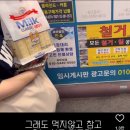 명가막창곰장어 | 세상 바쁜 일상🥲