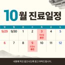 오라클피부과의원 이미지