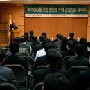 한국주택설계기술