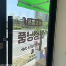 견생냥품 무인24시 안성 아양점 | [정보] 안성 견생냥품 , 안성 24시 무인 애견용품점, 안성 24시 애견용품점