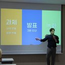 [옥정]위풍당당 자존감 스피치 | [강의]자존감스피치1회 옥정호수도서관 강사 이승훈