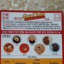 콰이찬이거 이미지