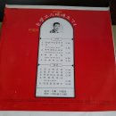 김삿갓다방 이미지