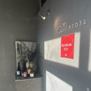 052 | 한식을 창의적으로 재해석한 파인다이닝, 왕십리 미슐랭 식당 주052 식사 후기 및 주차