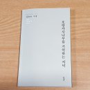 권충욱시인, 호랑가시나무를 기억하는 저녁 이미지