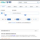 시청큰약국 이미지