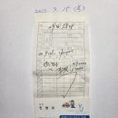 영진정비공업사 이미지