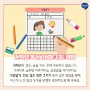 아소비원주태장학원