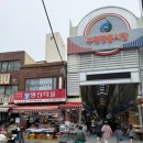 영신타올 - 중구 중구로 22 | 부산 키티수건,부평깡통시장 수건, 영신타올,금학타올, 국제시장 가볼만한곳, 자갈치시장 주차
