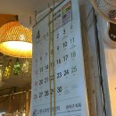 파이팅 | 신림 술집 파이팅 솔직후기 또 가볼거니
