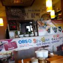 광교콩지팥찌 네이버블로그