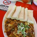 포차이나 | 강남 한식주점 골목안 포차감성 지안정 후기