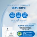 빛날에스테틱 - 전주시 완산구 | 빛날에스테틱