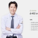 청량리손한의원 이미지