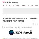 아이리스테크 네이버블로그