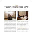 (주)신우 이미지