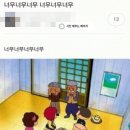 데이위드유