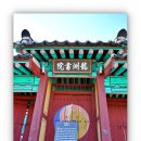 용주서원 | 2026년 민족문화유산을 찾아서 - 경기도 파주시 월롱면 용주 서원