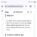 긴꼬 Daum카페