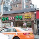 삼대불고기냉면