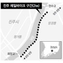 남강레저산업