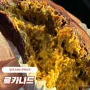 르카나드