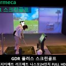 안암건강랜드 이미지