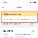 바로e마트 이미지