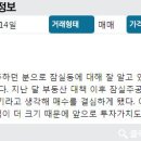 잠실지구대 이미지