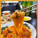 하오런 | 강북구 중국집 찾다가 처음 간 하오런 후기