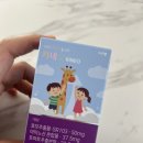 서린자연유치원 | 성장기어린이를 위한 "키네오 키즈 영양제" 후기