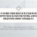 에시르의원 이미지