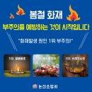 충청남도 논산소방서 이미지