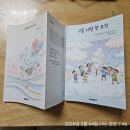 봄의노래 | 봄을 물어다주는 노래하는 제비씨(2026.2.4.수)