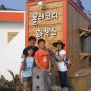 올레로하우스 이미지