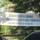 주공4단지 이미지